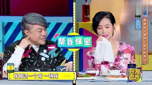 东北娱乐圈爆料视频大全,揭秘幕后故事与精彩瞬间 第3张 东北娱乐圈爆料视频大全,揭秘幕后故事与精彩瞬间 第3张