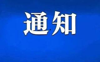 大众网淄博新闻爆料热线,倾听民声，传递民意  第2张