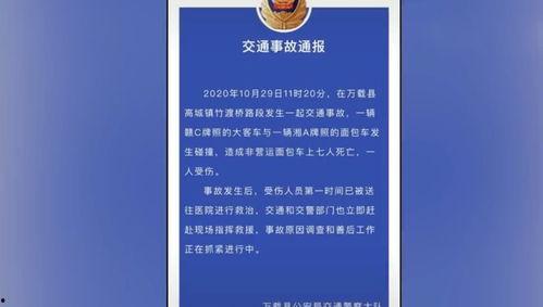 无锡酒店爆料事件最新进展,最新调查结果与后续处理情况揭晓 第3张 无锡酒店爆料事件最新进展,最新调查结果与后续处理情况揭晓 第3张