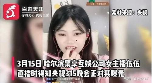 娱乐爆料主播直播间,娱乐爆料主播的幕后故事