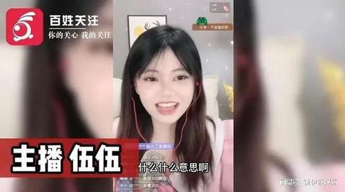 娱乐爆料主播直播间,娱乐爆料主播的幕后故事 第2张 娱乐爆料主播直播间,娱乐爆料主播的幕后故事 第2张