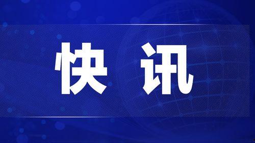 库尔勒热点爆料新闻最新,库尔勒突发！最新热点事件引发全城关注