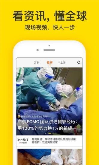 女子青协爆料事件视频下载,揭秘真相与争议  第1张