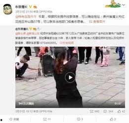 女子青协爆料事件视频下载,揭秘真相与争议  第3张