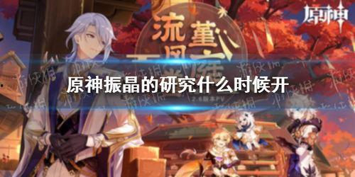 夜兰爆料视频在哪看,揭秘精彩内容,不容错过 第2张 夜兰爆料视频在哪看,揭秘精彩内容,不容错过 第2张