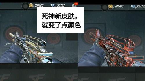 死嗄最新爆料皮肤,全新皮肤设计背后的神秘故事  第3张