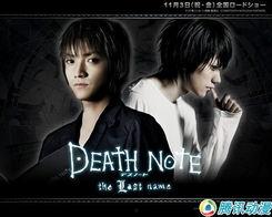 deathnote在线观看,揭秘神秘笔记的在线观看之旅