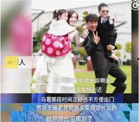 最新消息马蓉闺蜜爆料,揭秘王宝强离婚内幕惊人真相 第3张 最新消息马蓉闺蜜爆料,揭秘王宝强离婚内幕惊人真相 第3张