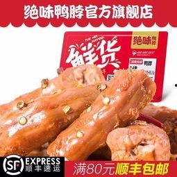 网友爆料的鸭脖视频大全,鸭脖视频大全引发网络狂欢 第3张 网友爆料的鸭脖视频大全,鸭脖视频大全引发网络狂欢 第3张