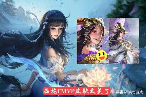 西施爆料最新皮肤,古典美韵与现代时尚的完美融合 第2张 西施爆料最新皮肤,古典美韵与现代时尚的完美融合 第2张
