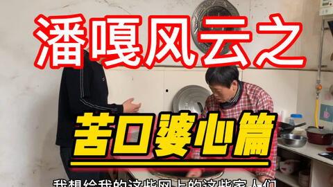 嘎子视频爆料网站入口,独家入口带你探秘网络热点  第2张