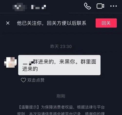 嘎子视频爆料网站入口,独家入口带你探秘网络热点  第3张