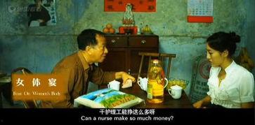 女体宴电影在线观看,一场禁忌的视觉盛宴  第3张