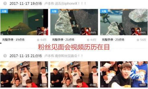 爆料视频全部,全面解析事件真相与幕后黑幕