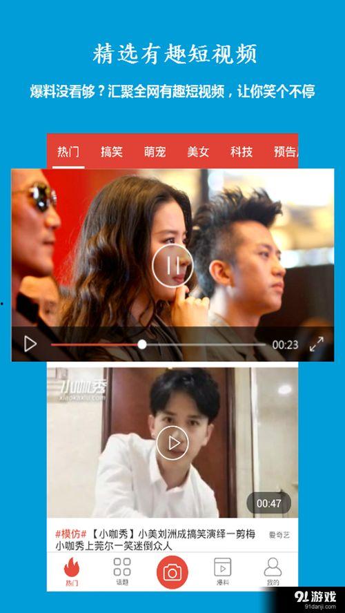 爆料视频全部,全面解析事件真相与幕后黑幕  第2张