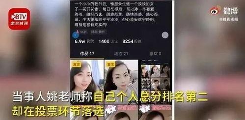 爆料视频全部,全面解析事件真相与幕后黑幕  第3张