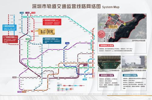深圳福永最新爆料,揭秘区域发展新动态与未来规划  第3张