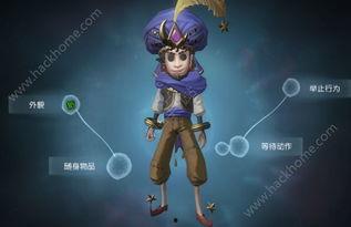 第五人格最新剧情爆料,神秘新角色揭晓，剧情走向再掀波澜！  第2张
