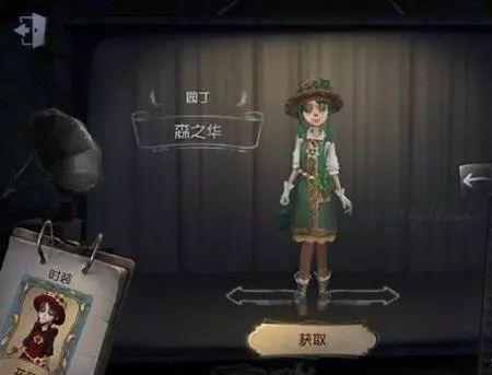 第五人格最新剧情爆料,神秘新角色揭晓，剧情走向再掀波澜！  第3张
