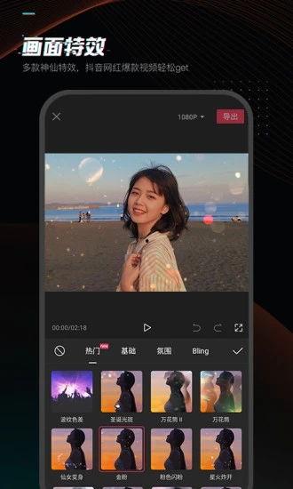 十个爆料剪映视频下载,十大爆料瞬间，带你领略短视频魅力