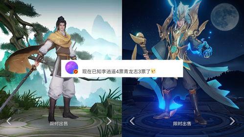 李逍遥返场最新爆料消息,神秘爆料揭开全新篇章