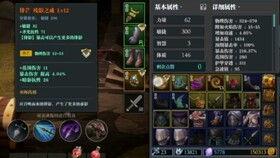 明灭之刃最新爆料,神秘新爆料揭示剧情转折与角色命运 第3张 明灭之刃最新爆料,神秘新爆料揭示剧情转折与角色命运 第3张