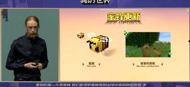 世界最新版本更新爆料,揭秘世界最新版本更新爆料  第2张
