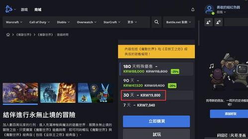世界最新版本更新爆料,揭秘世界最新版本更新爆料  第3张
