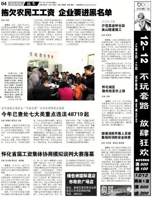 七月份服装爆料新闻报道,时尚潮流服装爆料盘点