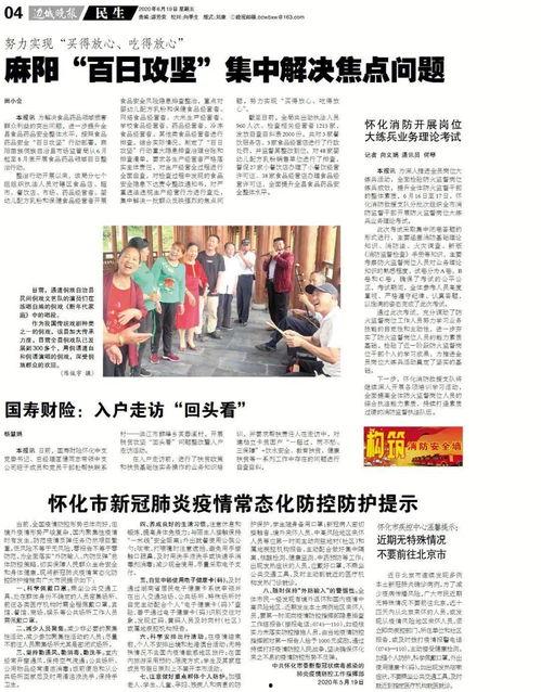 七月份服装爆料新闻报道,时尚潮流服装爆料盘点 第2张 七月份服装爆料新闻报道,时尚潮流服装爆料盘点 第2张