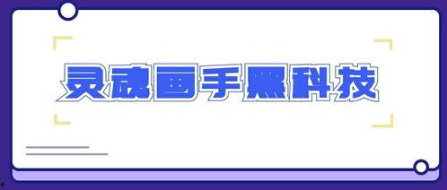 手强党在线视频观看,热门视频深度解析 第2张 手强党在线视频观看,热门视频深度解析 第2张