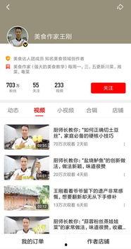 手强党在线视频观看,热门视频深度解析 第3张 手强党在线视频观看,热门视频深度解析 第3张