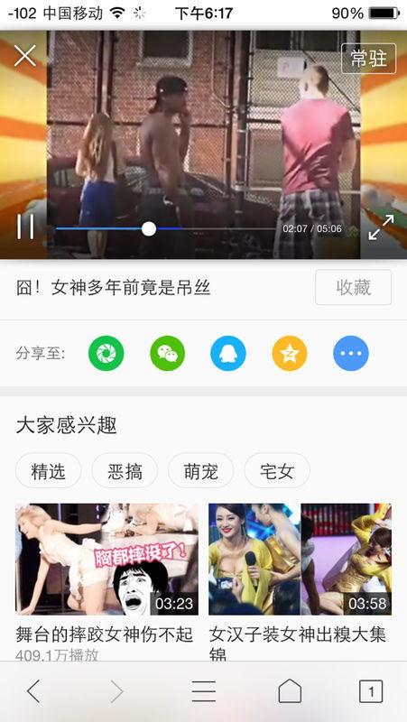 爆料家庭小视频下载,家庭小视频下载事件引发热议 第2张 爆料家庭小视频下载,家庭小视频下载事件引发热议 第2张