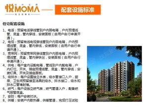 最新小国标爆料,创新与变革引领行业发展新篇章 第3张 最新小国标爆料,创新与变革引领行业发展新篇章 第3张
