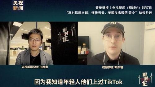 马云独家爆料是谁啊视频,揭秘“是谁啊”视频背后的惊人真相  第2张
