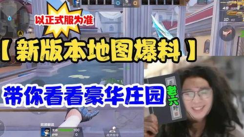 派派最新版大爆料,揭秘全新功能与惊喜更新  第2张