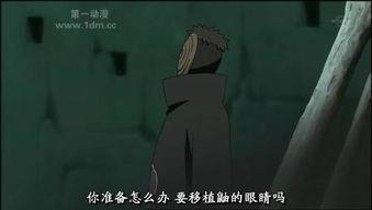 佐助最新爆料动画,揭秘宇智波家族惊天秘密