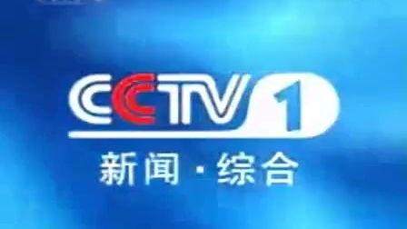 河北电台爆料新闻视频,揭秘某事件背后惊人真相 第3张 河北电台爆料新闻视频,揭秘某事件背后惊人真相 第3张
