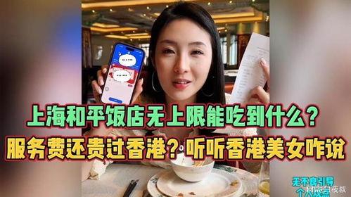 吃瓜美女爆料视频下载,揭秘吃瓜美女爆料视频幕后真相  第3张