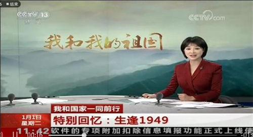 金沙洲爆料新闻事件视频,揭秘背后真相 第3张 金沙洲爆料新闻事件视频,揭秘背后真相 第3张