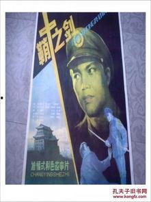 电影鞘中之剑在线观看,揭秘武侠世界的隐秘传奇
