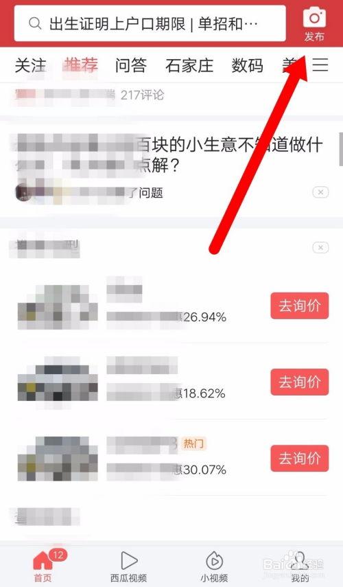 张家港爆料头条网站最新,揭秘城市热点事件背后的真相! 第2张 张家港爆料头条网站最新,揭秘城市热点事件背后的真相! 第2张