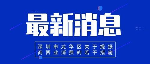 深圳新闻现场电话爆料,紧急爆料，事件实时追踪！  第3张
