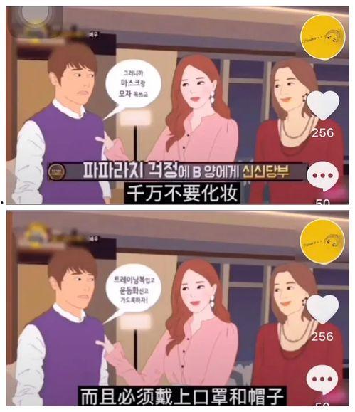 韩国巨星新闻爆料,揭秘明星背后的故事与争议 第2张 韩国巨星新闻爆料,揭秘明星背后的故事与争议 第2张