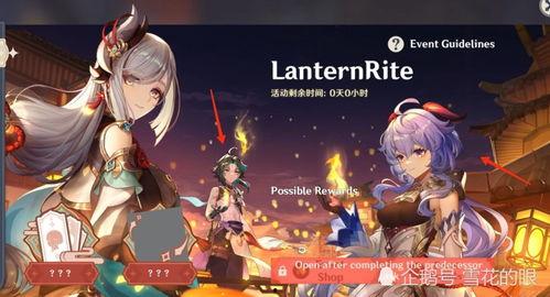 原神复刻最新爆料,神秘角色即将回归，全新冒险篇章即将开启！  第3张