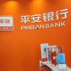 沈阳银行最新爆料,揭秘金融行业背后惊人内幕  第3张