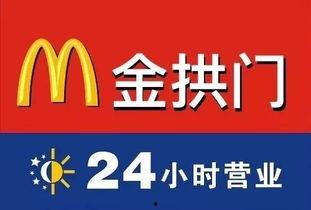 美国麦当劳最新爆料,美国总部最新爆料曝光！  第3张