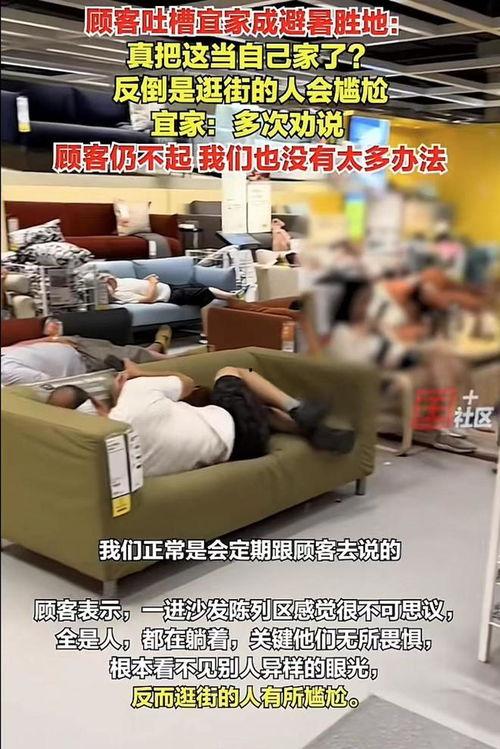 宜家爆料的视频,揭秘家居巨头背后的真实面貌 第3张 宜家爆料的视频,揭秘家居巨头背后的真实面貌 第3张