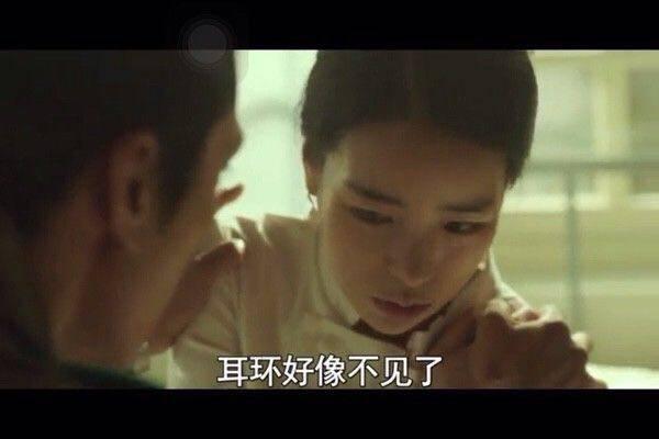 宋承宪人间中毒在线观看,悬疑剧情，情感纠葛  第3张