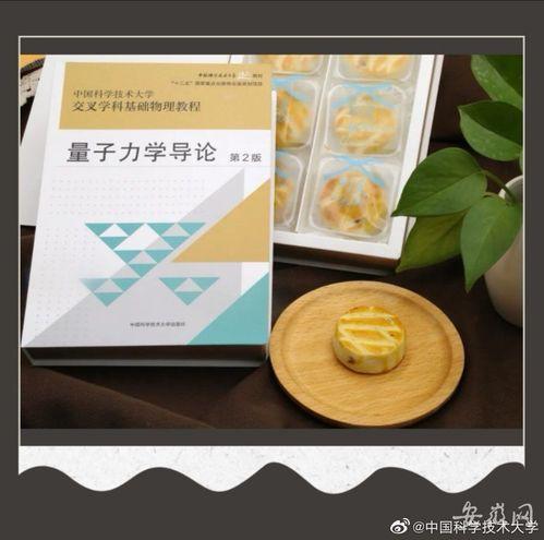 月饼爆料新闻,揭秘神秘馅料背后的秘密  第2张